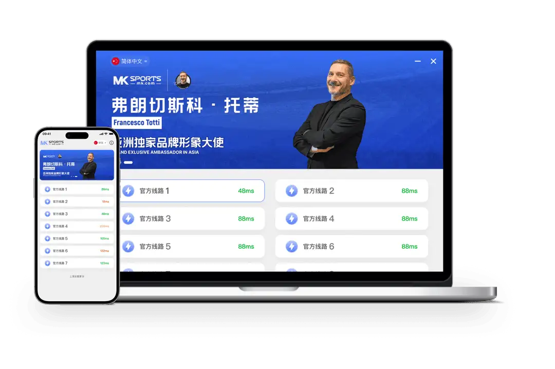 MK体育名称图示
